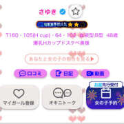 ヒメ日記 2025/07/27 10:00 投稿 さゆき 奥鉄オクテツ東京店（デリヘル市場）