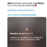 ヒメ日記 2025/08/04 22:40 投稿 さゆき 奥鉄オクテツ東京店（デリヘル市場）