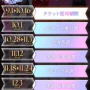 ヒメ日記 2025/08/21 09:50 投稿 さゆき 奥鉄オクテツ東京店（デリヘル市場）