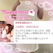 ヒメ日記 2025/08/23 15:10 投稿 さゆき 奥鉄オクテツ東京店（デリヘル市場）