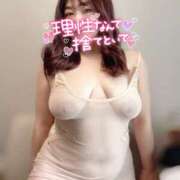 ヒメ日記 2025/08/25 11:40 投稿 さゆき 奥鉄オクテツ東京店（デリヘル市場）