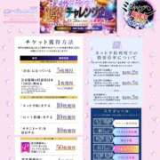 ヒメ日記 2025/09/01 13:00 投稿 さゆき 奥鉄オクテツ東京店（デリヘル市場）