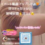 ヒメ日記 2025/09/04 18:30 投稿 さゆき 奥鉄オクテツ東京店（デリヘル市場）