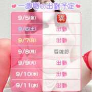 ヒメ日記 2025/09/05 09:50 投稿 さゆき 奥鉄オクテツ東京店（デリヘル市場）