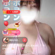 ヒメ日記 2025/09/12 13:00 投稿 さゆき 奥鉄オクテツ東京店（デリヘル市場）