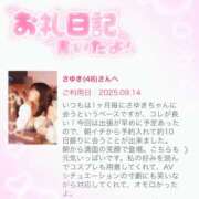 ヒメ日記 2025/09/18 19:10 投稿 さゆき 奥鉄オクテツ東京店（デリヘル市場）