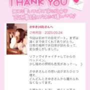 ヒメ日記 2025/09/25 18:55 投稿 さゆき 奥鉄オクテツ東京店（デリヘル市場）