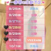 ヒメ日記 2025/09/25 20:00 投稿 さゆき 奥鉄オクテツ東京店（デリヘル市場）