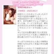 ヒメ日記 2025/09/25 20:55 投稿 さゆき 奥鉄オクテツ東京店（デリヘル市場）