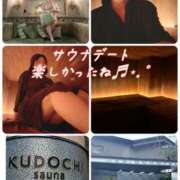 ヒメ日記 2025/09/27 17:45 投稿 さゆき 奥鉄オクテツ東京店（デリヘル市場）