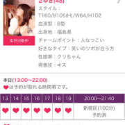 ヒメ日記 2025/09/28 08:00 投稿 さゆき 奥鉄オクテツ東京店（デリヘル市場）