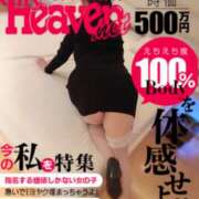 ヒメ日記 2025/10/01 23:25 投稿 さゆき 奥鉄オクテツ東京店（デリヘル市場）