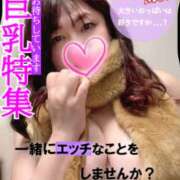 ヒメ日記 2025/10/03 18:40 投稿 さゆき 奥鉄オクテツ東京店（デリヘル市場）