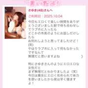 ヒメ日記 2025/10/04 19:00 投稿 さゆき 奥鉄オクテツ東京店（デリヘル市場）