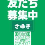 ヒメ日記 2025/10/08 09:45 投稿 さゆき 奥鉄オクテツ東京店（デリヘル市場）