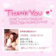 ヒメ日記 2025/10/16 08:20 投稿 さゆき 奥鉄オクテツ東京店（デリヘル市場）