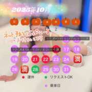 ヒメ日記 2025/10/17 18:10 投稿 さゆき 奥鉄オクテツ東京店（デリヘル市場）