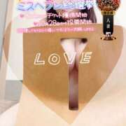 ヒメ日記 2025/10/21 08:00 投稿 さゆき 奥鉄オクテツ東京店（デリヘル市場）