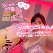 ヒメ日記 2025/11/01 19:45 投稿 さゆき 奥鉄オクテツ東京店（デリヘル市場）