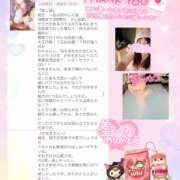 ヒメ日記 2025/11/02 12:35 投稿 さゆき 奥鉄オクテツ東京店（デリヘル市場）