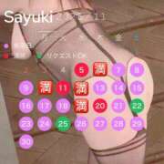 ヒメ日記 2025/11/05 11:00 投稿 さゆき 奥鉄オクテツ東京店（デリヘル市場）