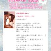 ヒメ日記 2025/11/13 19:40 投稿 さゆき 奥鉄オクテツ東京店（デリヘル市場）