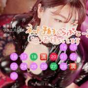 ヒメ日記 2025/11/13 21:20 投稿 さゆき 奥鉄オクテツ東京店（デリヘル市場）