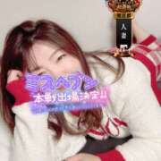 ヒメ日記 2025/11/18 07:59 投稿 さゆき 奥鉄オクテツ東京店（デリヘル市場）