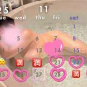 ヒメ日記 2025/11/18 14:15 投稿 さゆき 奥鉄オクテツ東京店（デリヘル市場）