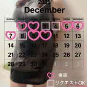 ヒメ日記 2025/11/18 17:50 投稿 さゆき 奥鉄オクテツ東京店（デリヘル市場）