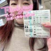 ヒメ日記 2025/11/30 15:15 投稿 さゆき 奥鉄オクテツ東京店（デリヘル市場）