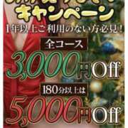 ヒメ日記 2025/12/03 11:18 投稿 さゆき 奥鉄オクテツ東京店（デリヘル市場）