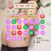 ヒメ日記 2025/12/06 08:41 投稿 さゆき 奥鉄オクテツ東京店（デリヘル市場）