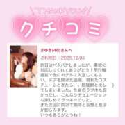 ヒメ日記 2025/12/06 17:33 投稿 さゆき 奥鉄オクテツ東京店（デリヘル市場）