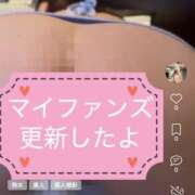 ヒメ日記 2025/12/07 11:27 投稿 さゆき 奥鉄オクテツ東京店（デリヘル市場）