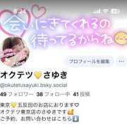 ヒメ日記 2025/12/13 08:29 投稿 さゆき 奥鉄オクテツ東京店（デリヘル市場）