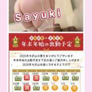 ヒメ日記 2025/12/14 18:12 投稿 さゆき 奥鉄オクテツ東京店（デリヘル市場）