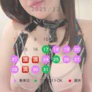 ヒメ日記 2025/12/16 11:37 投稿 さゆき 奥鉄オクテツ東京店（デリヘル市場）