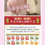 ヒメ日記 2025/12/21 11:53 投稿 さゆき 奥鉄オクテツ東京店（デリヘル市場）