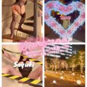 ヒメ日記 2025/12/23 13:17 投稿 さゆき 奥鉄オクテツ東京店（デリヘル市場）