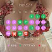 ヒメ日記 2025/12/25 10:02 投稿 さゆき 奥鉄オクテツ東京店（デリヘル市場）