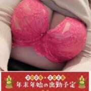 ヒメ日記 2025/12/25 10:07 投稿 さゆき 奥鉄オクテツ東京店（デリヘル市場）