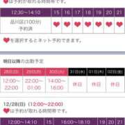 ヒメ日記 2025/12/27 10:26 投稿 さゆき 奥鉄オクテツ東京店（デリヘル市場）