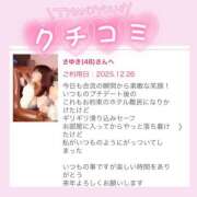 ヒメ日記 2025/12/27 19:51 投稿 さゆき 奥鉄オクテツ東京店（デリヘル市場）