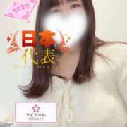 ヒメ日記 2026/01/01 05:45 投稿 さゆき 奥鉄オクテツ東京店（デリヘル市場）