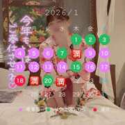 ヒメ日記 2026/01/01 06:42 投稿 さゆき 奥鉄オクテツ東京店（デリヘル市場）