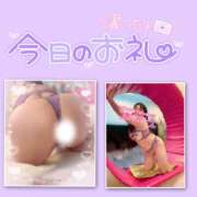 ヒメ日記 2026/01/10 21:22 投稿 さゆき 奥鉄オクテツ東京店（デリヘル市場）