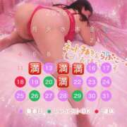 ヒメ日記 2026/01/12 16:25 投稿 さゆき 奥鉄オクテツ東京店（デリヘル市場）