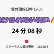 ヒメ日記 2026/01/15 18:41 投稿 さゆき 奥鉄オクテツ東京店（デリヘル市場）