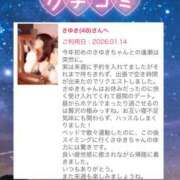 ヒメ日記 2026/01/16 09:17 投稿 さゆき 奥鉄オクテツ東京店（デリヘル市場）